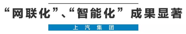 2020年，國產(chǎn)車將有“黑科技”領(lǐng)先世界！中國人都拍手叫好