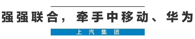 2020年，國產(chǎn)車將有“黑科技”領(lǐng)先世界！中國人都拍手叫好