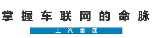 2020年，國產(chǎn)車將有“黑科技”領(lǐng)先世界！中國人都拍手叫好