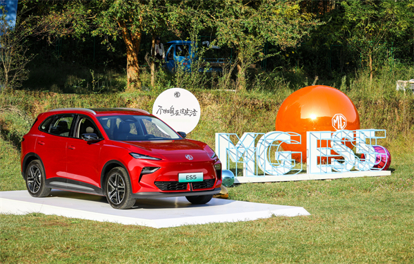 全球高標(biāo)準(zhǔn)純電后驅(qū)SUV MG ES5寵你自在生活，增換購驚喜價(jià)9.99萬元起