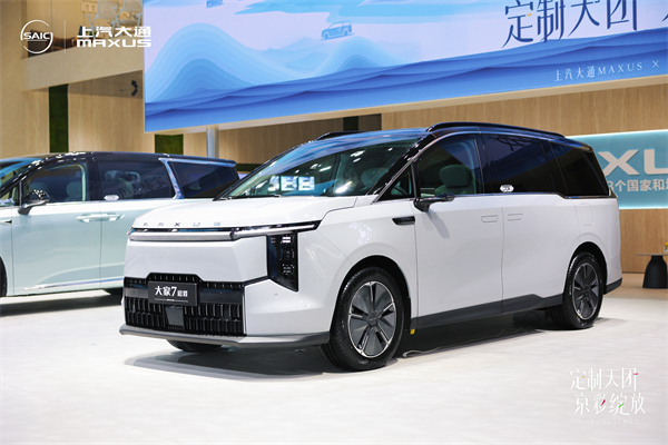 創(chuàng)新“來電” 上汽集團(tuán)整體亮相2024北京國(guó)際車展