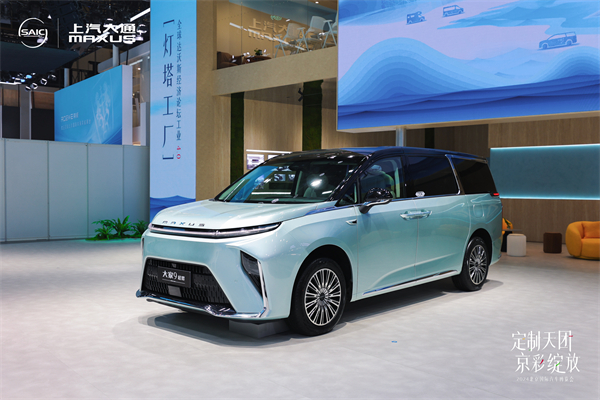 創(chuàng)新“來電” 上汽集團(tuán)整體亮相2024北京國(guó)際車展