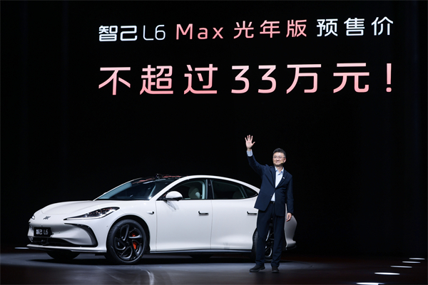 “超級智能轎車”智己L6正式發(fā)布，預售價格23萬元~33萬元 尖端科技首搭之王