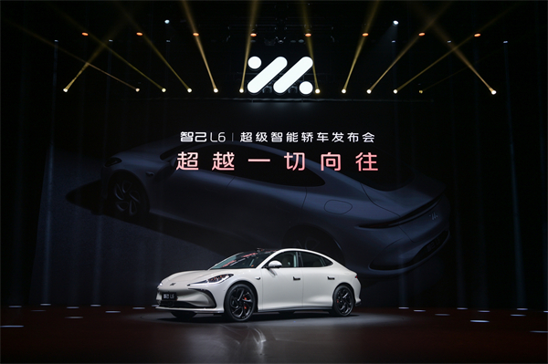 “超級智能轎車”智己L6正式發(fā)布，預售價格23萬元~33萬元 尖端科技首搭之王