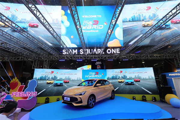 震撼登場(chǎng)！MG3 HYBRID + 泰國(guó)上市，樹立新時(shí)代混合動(dòng)力新標(biāo)桿