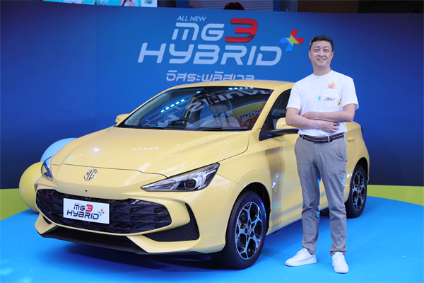 震撼登場(chǎng)！MG3 HYBRID + 泰國(guó)上市，樹立新時(shí)代混合動(dòng)力新標(biāo)桿