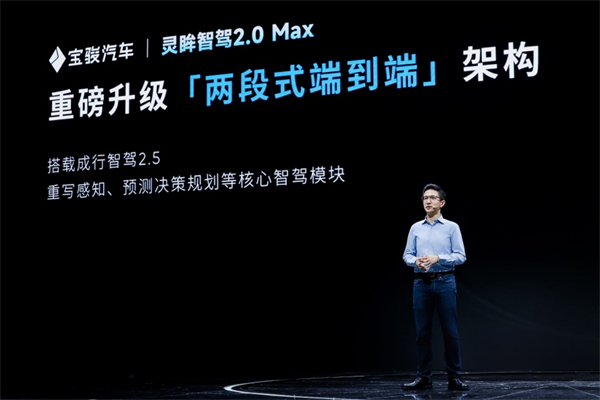 全系標(biāo)配高階智駕，寶駿云海10.98萬起正式上市，踐行科技平權(quán)