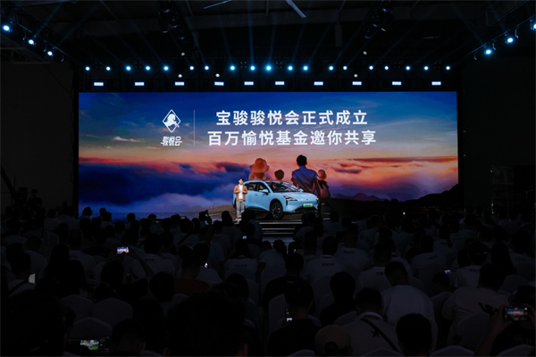 全系標(biāo)配高階智駕，寶駿云海10.98萬起正式上市，踐行科技平權(quán)